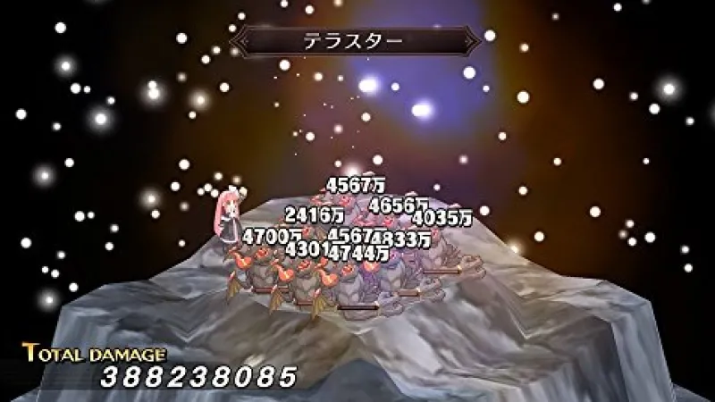 Nippon Ichi Software Makai Senki Disgaea Refine - Limited Edition New