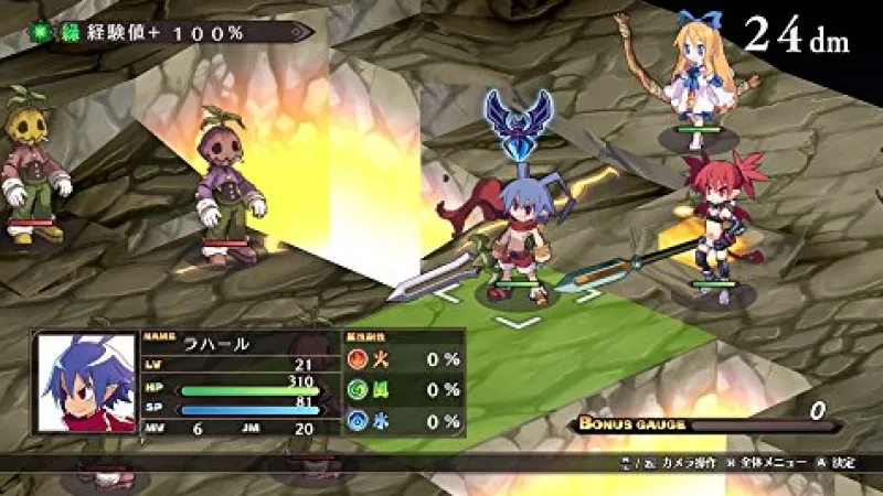 Nippon Ichi Software Makai Senki Disgaea Refine - Limited Edition New