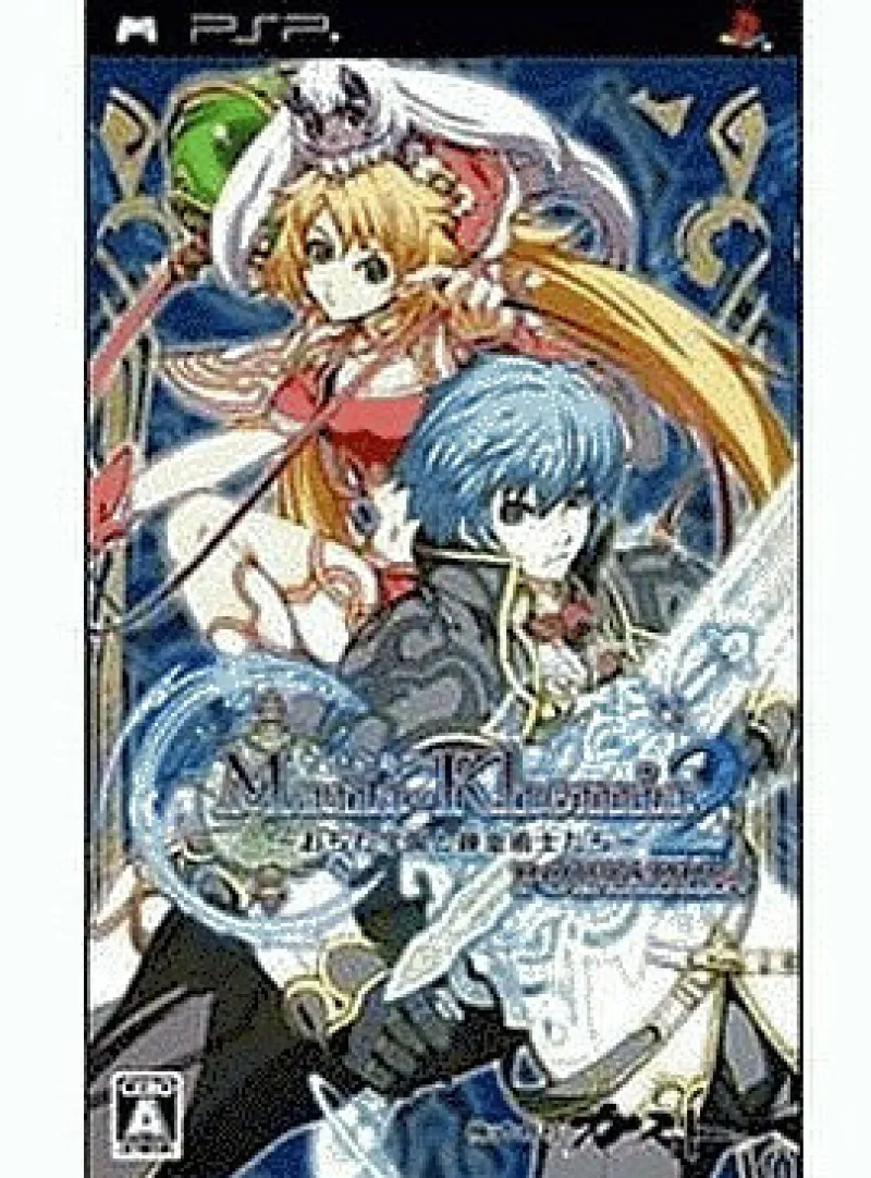 Gust Mana Khemia 2: Ochita Gakuen to Renkinjutsushi Tachi Portable+ Discount