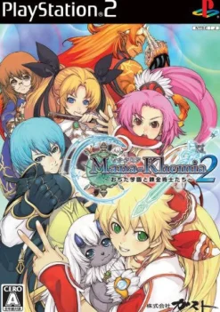 Gust Mana Khemia 2: Ochita Gakuen to Renkinjutsushi Tachi Sale