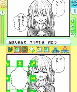 Hot Nippon Columbia Manga-ka Debut Monogatari: Suteki na Manga o Egakou