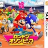 New Sega Mario & Sonic at the London 2012 Olympic Games
