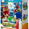 Best Nintendo Mario & Sonic at the Rio 2016 Olympic Games [Wii Remote Control Plus Set] (Red & White)