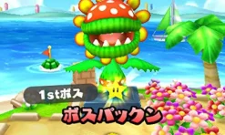 Discount Nintendo Mario Party Star Rush