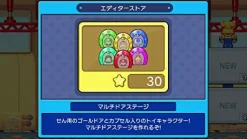 Clearance Nintendo Mario vs. Donkey Kong Minna de Mini-Land