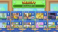 Clearance Nintendo Mario vs. Donkey Kong Minna de Mini-Land