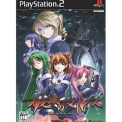 Best Idea Factory Mars of Destruction