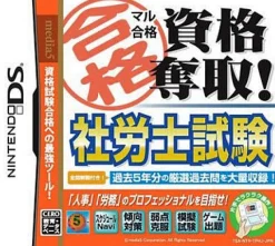 Media-5 Maru Goukaku: Shikaku Dasshu! Sharoshi Shiken Sale