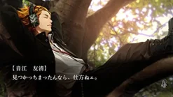 Arc System Works Mato Kurenai Yuugekitai Daybreak Special Gigs