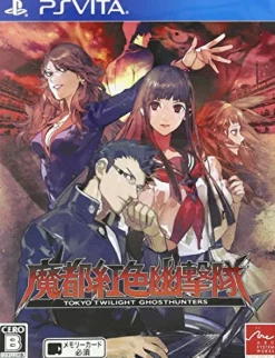 Clearance Arc System Works Mato Kurenai Yuugekitai: Tokyo Twilight Ghosthunters