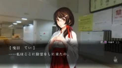 Clearance Arc System Works Mato Kurenai Yuugekitai: Tokyo Twilight Ghosthunters