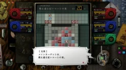 Clearance Arc System Works Mato Kurenai Yuugekitai: Tokyo Twilight Ghosthunters