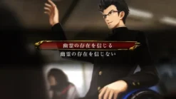 Clearance Arc System Works Mato Kurenai Yuugekitai: Tokyo Twilight Ghosthunters