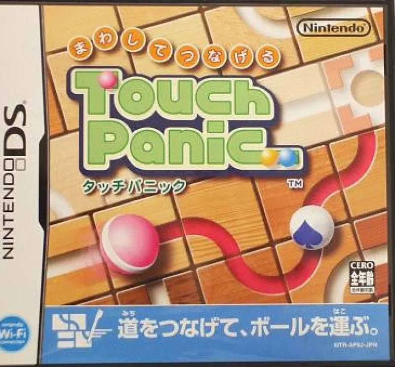New Nintendo Mawashite Tsunageru Touch Panic