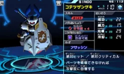 Rocket Company Medarot 8 [Kuwagata Version] Best