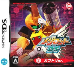 Rocket Company Medarot DS: Kabuto Version Outlet