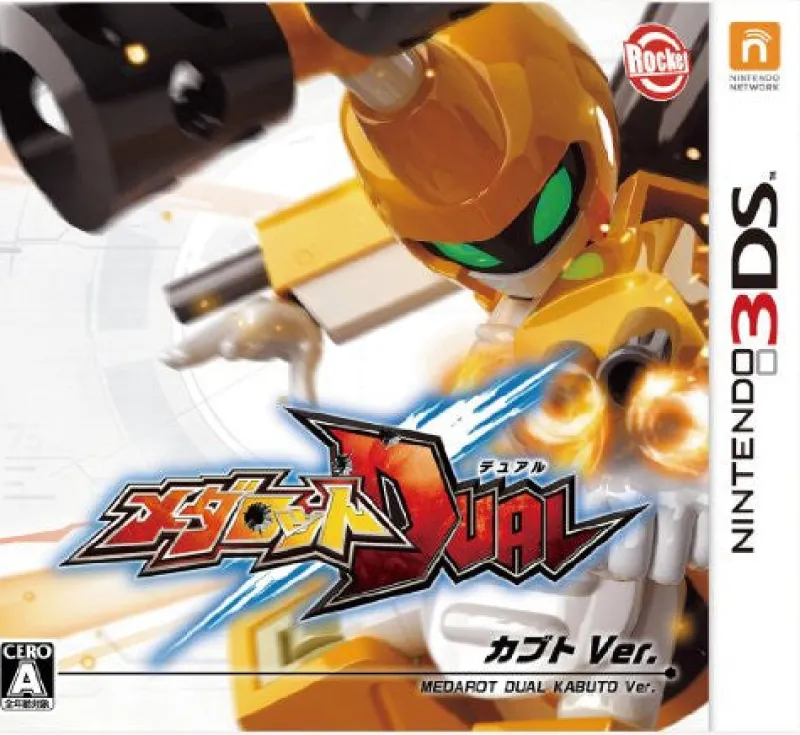 New Rocket Company Medarot Dual Kabuto Ver.