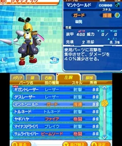 Rocket CompanyRated By Our Customers Medarot Girls Mission [Kuwagata Version]