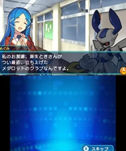 Rocket CompanyRated By Our Customers Medarot Girls Mission [Kuwagata Version]