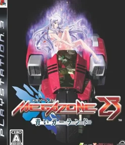 Compile Megazone 23: Aoi Garland