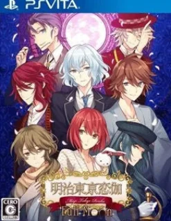 MAGES Meiji Tokyo Renka: Full Moon Sale