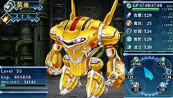 Clearance Compile Heart MeiQ no Chika ni Shisu [Limited Edition]