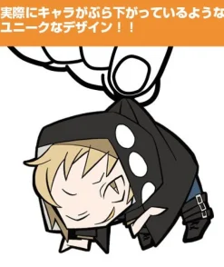 Cospa Mekaku City Actors - Kano Shuuya - Keyholder - Tsumamare New