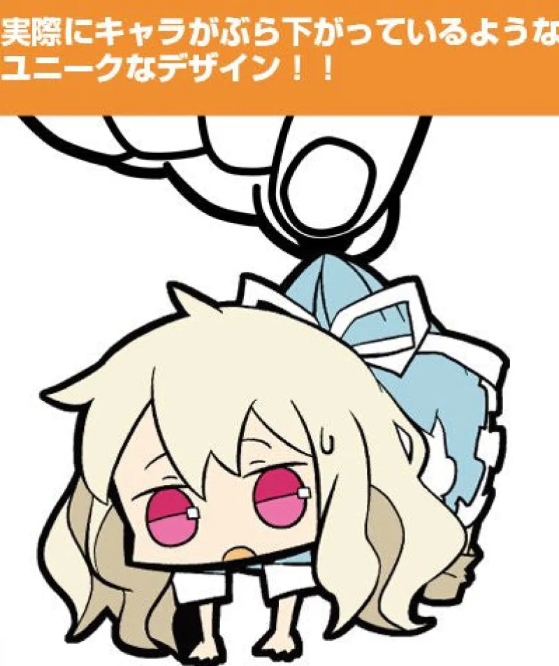 Cospa Mekaku City Actors - Kozakura Marry - Keyholder - Tsumamare Discount