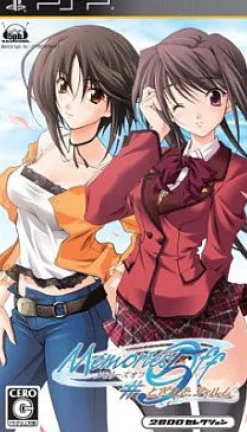 Clearance Cyber Front Memories Off #5: Togireta Film (2800 Selection)