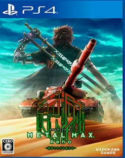 Kadokawa Shoten METAL MAX Xeno Sale