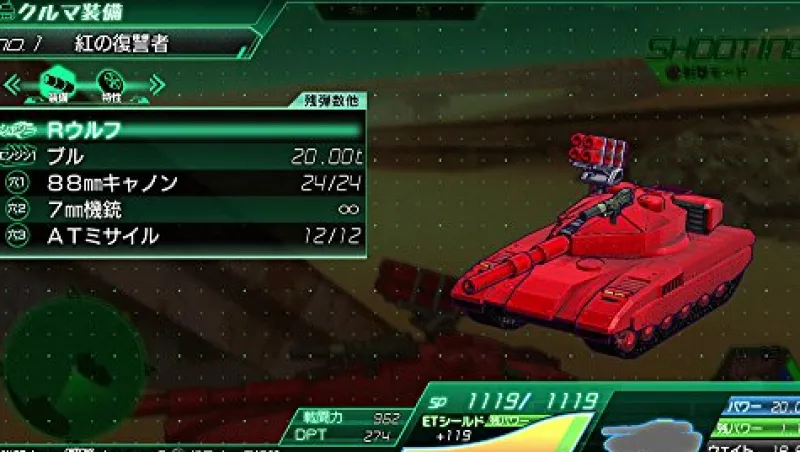 Kadokawa Shoten METAL MAX Xeno Sale