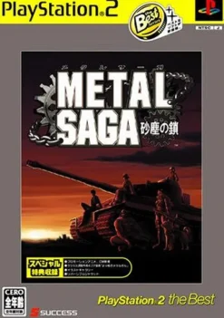 Success Metalmax Legacy: Chain of Dust (PlayStation2 the Best) Sale