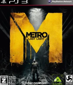 Outlet Spike Metro Last Light