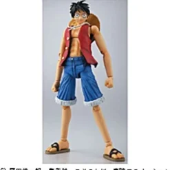 Clearance Bandai MG Figure-rise - ONE PIECE 1/8 Monkey D. Luffy Action Figure Plastic Model