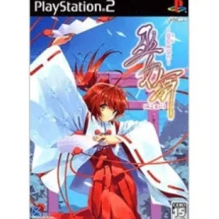 Kid Miko Mai: Eien no Omoi New