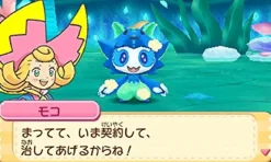 Hot Nippon Columbia Minarai Majo to Mokomoko Friends