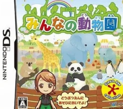 Clearance Square Enix Minna no Doubutsuen