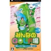 Sony Computer Entertainment Minna no Golf Ba Vol. 3 Hot