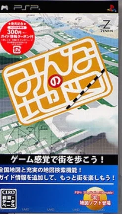 Zenrin Minna no Map Online