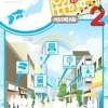 Clearance Zenrin Minna no Map 2 Chiikiban (Western Japan)