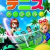 New Sony Computer Entertainment Minna no Tennis Portable