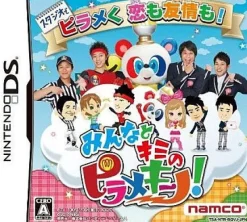 Outlet Bandai Namco Games Minna to Kimi no Piramekino!