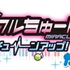 FuRyu Miracle Tunes! Game de Tune Up! Tabun!