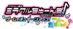 FuRyu Miracle Tunes! Game de Tune Up! Tabun!