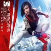 Online Electronic Arts Mirror's Edge: Catalyst
