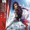 Electronic Arts Mirror's Edge: Catalyst Best