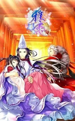 Clearance Idea Factory Miyako