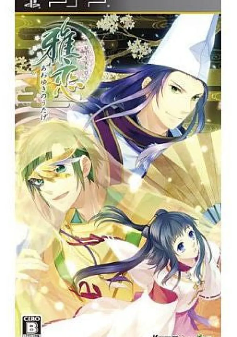 New Idea Factory Miyako Awayuki No Utage [Regular Edition]