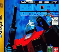Bandai Mobile Suit Gundam Gaiden I: Senritsu no Blue New