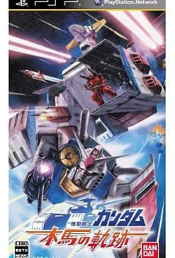 Bandai Namco Games Mobile Suit Gundam: Mokuba no Kiseki Clearance